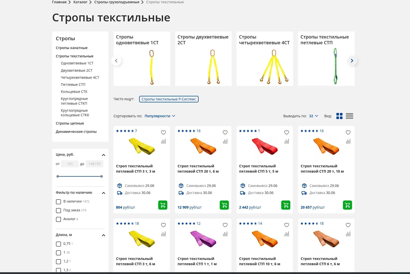 rsCatalog