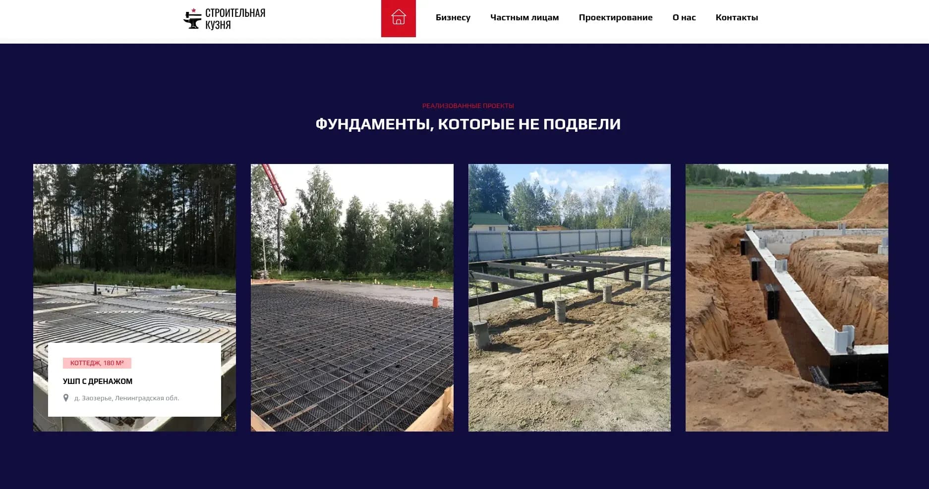 skPortfolio