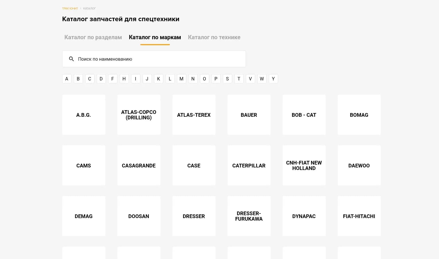 tuCatalog