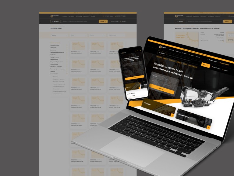 Интернет-магазина https://track-unit.ru/